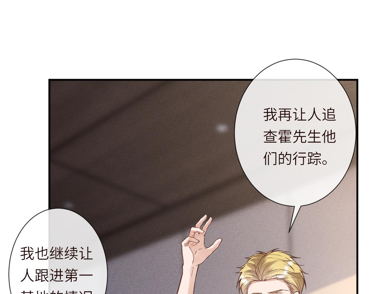 第378 无人生还 第72页