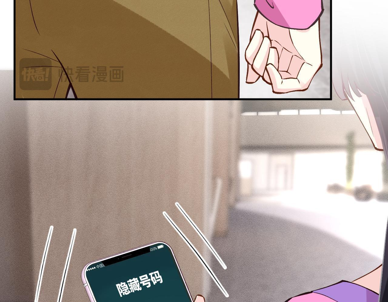 第378 无人生还 第75页