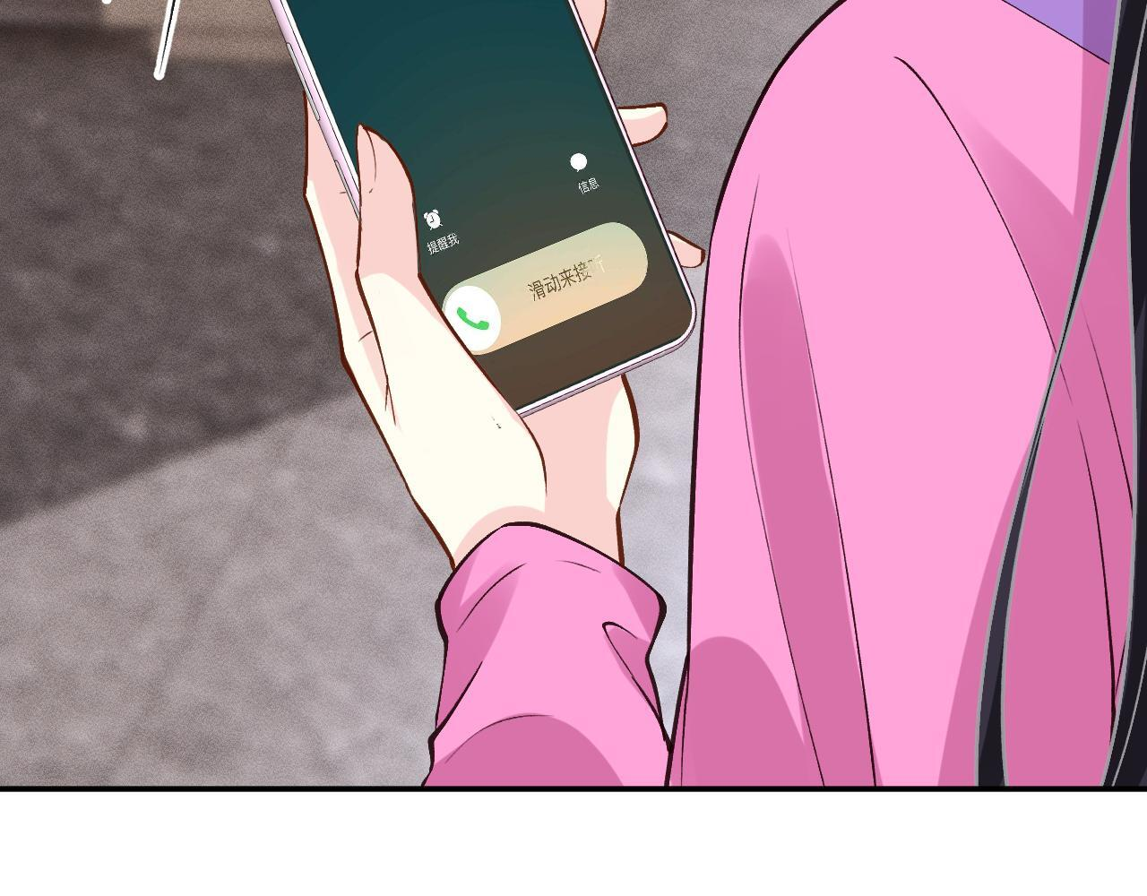 第378 无人生还 第76页