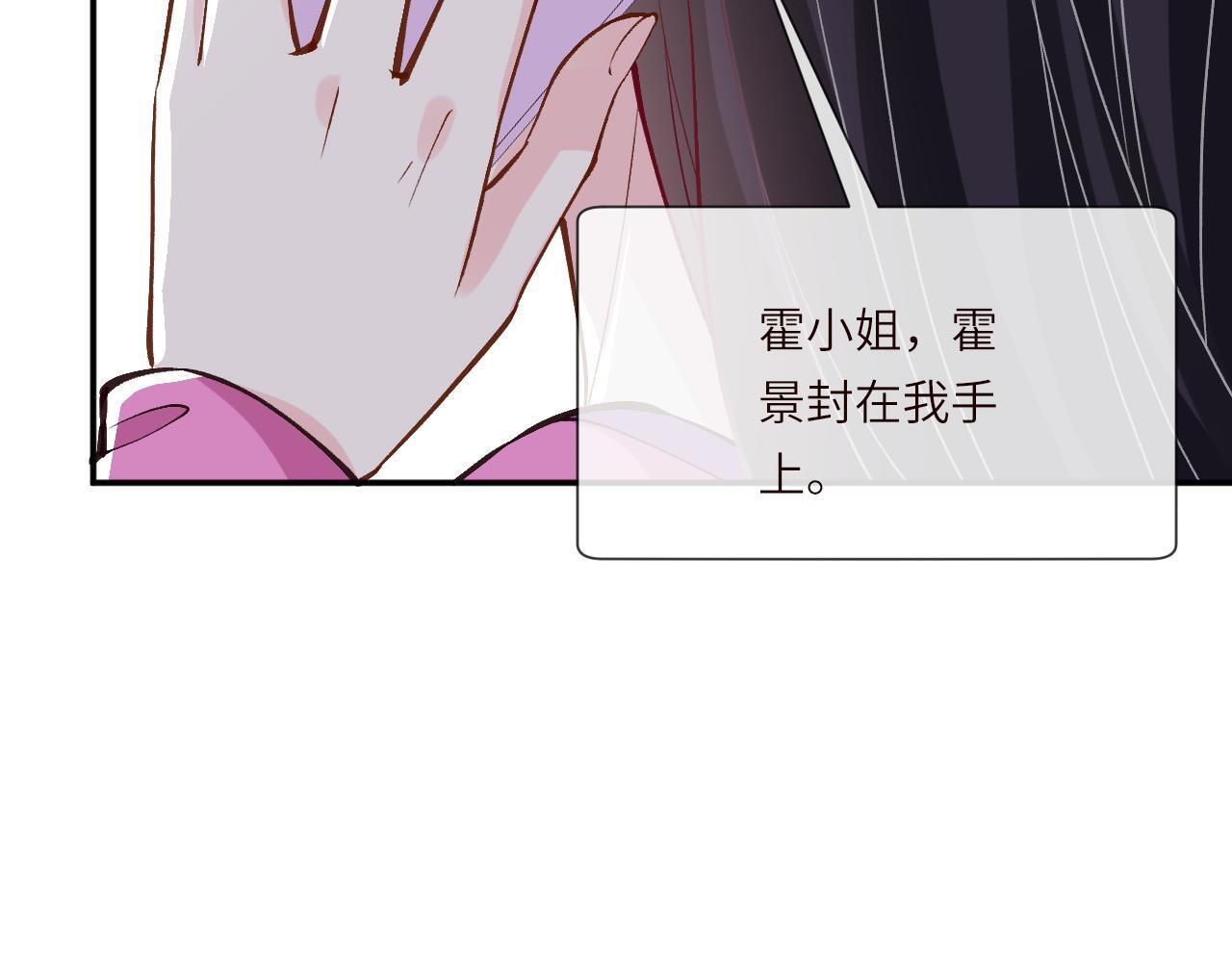 第378 无人生还 第82页