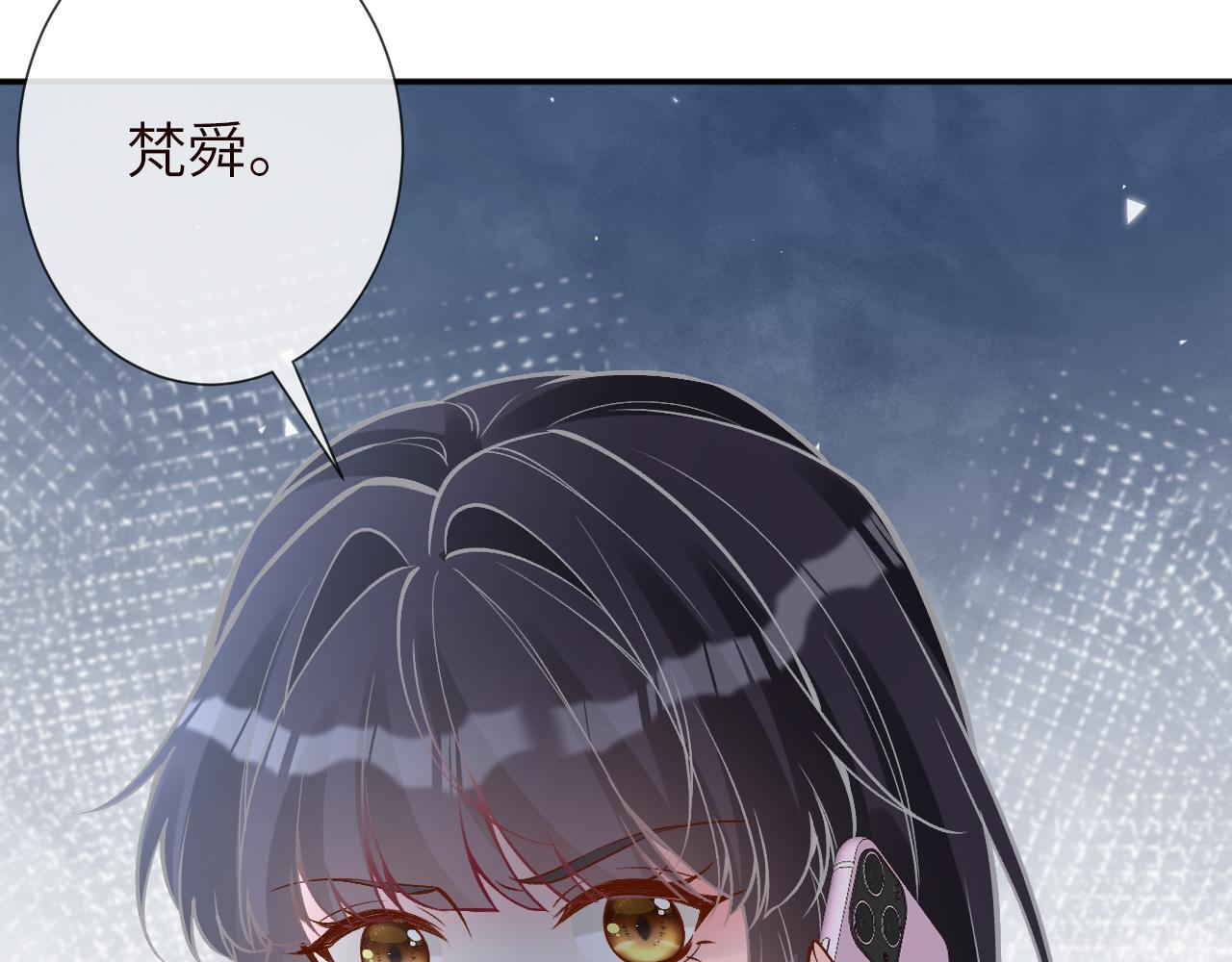 第378 无人生还 第85页