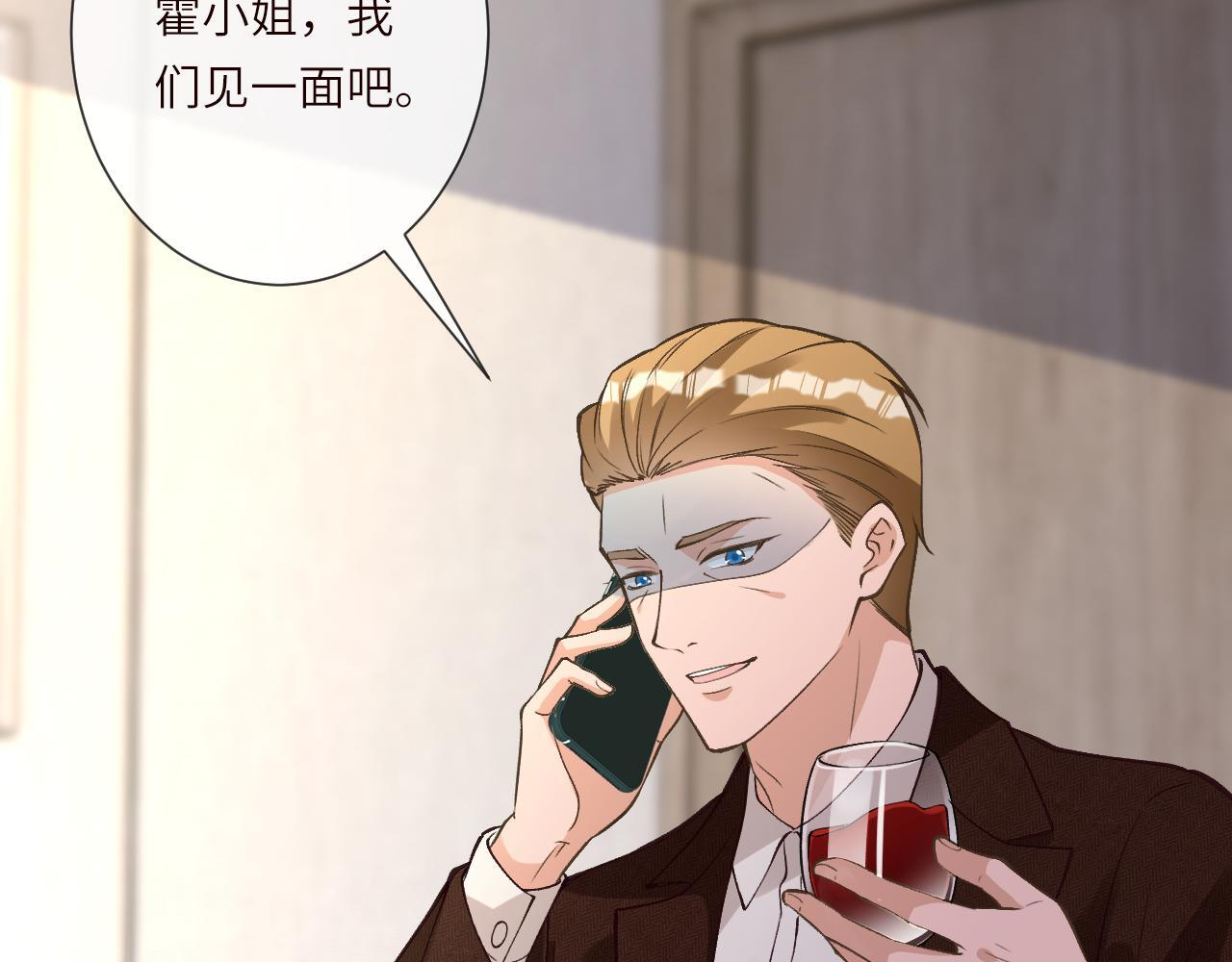 第378 无人生还 第89页