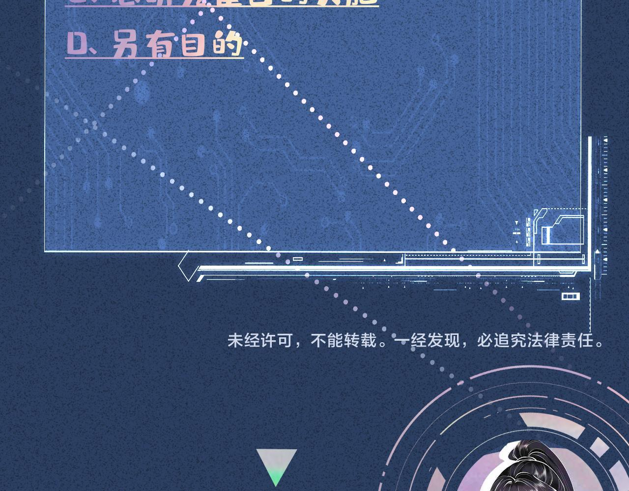 第378 无人生还 第96页