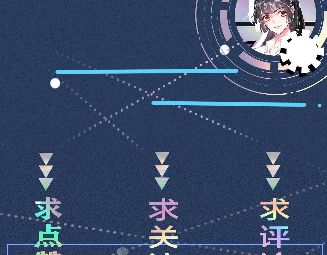 第378 无人生还 第97页