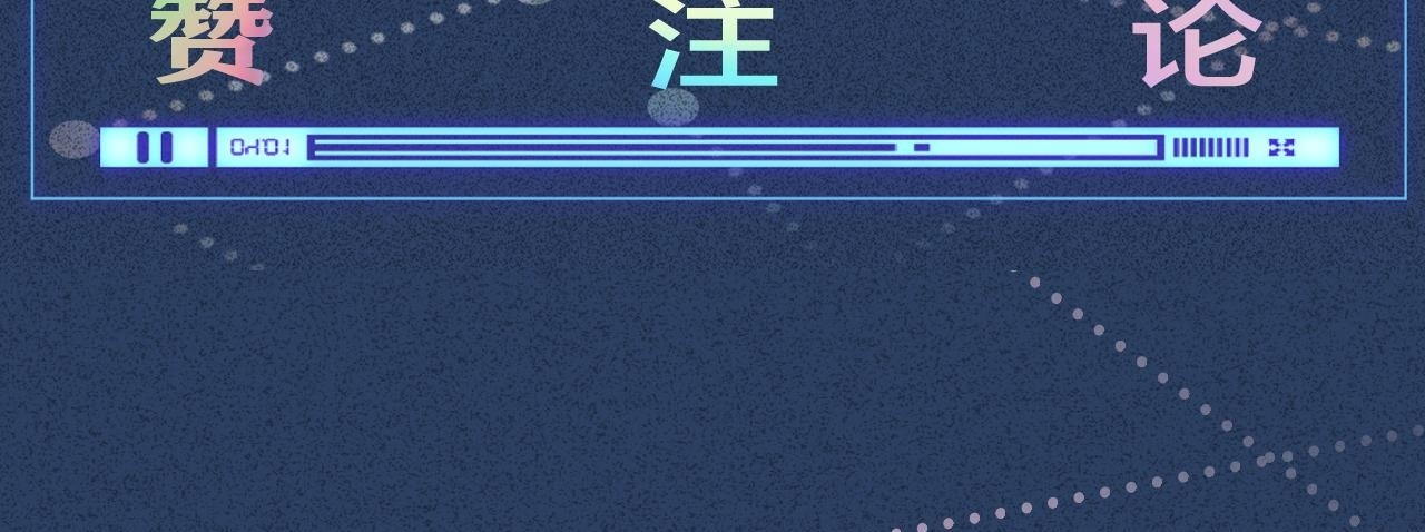 第378 无人生还 第98页