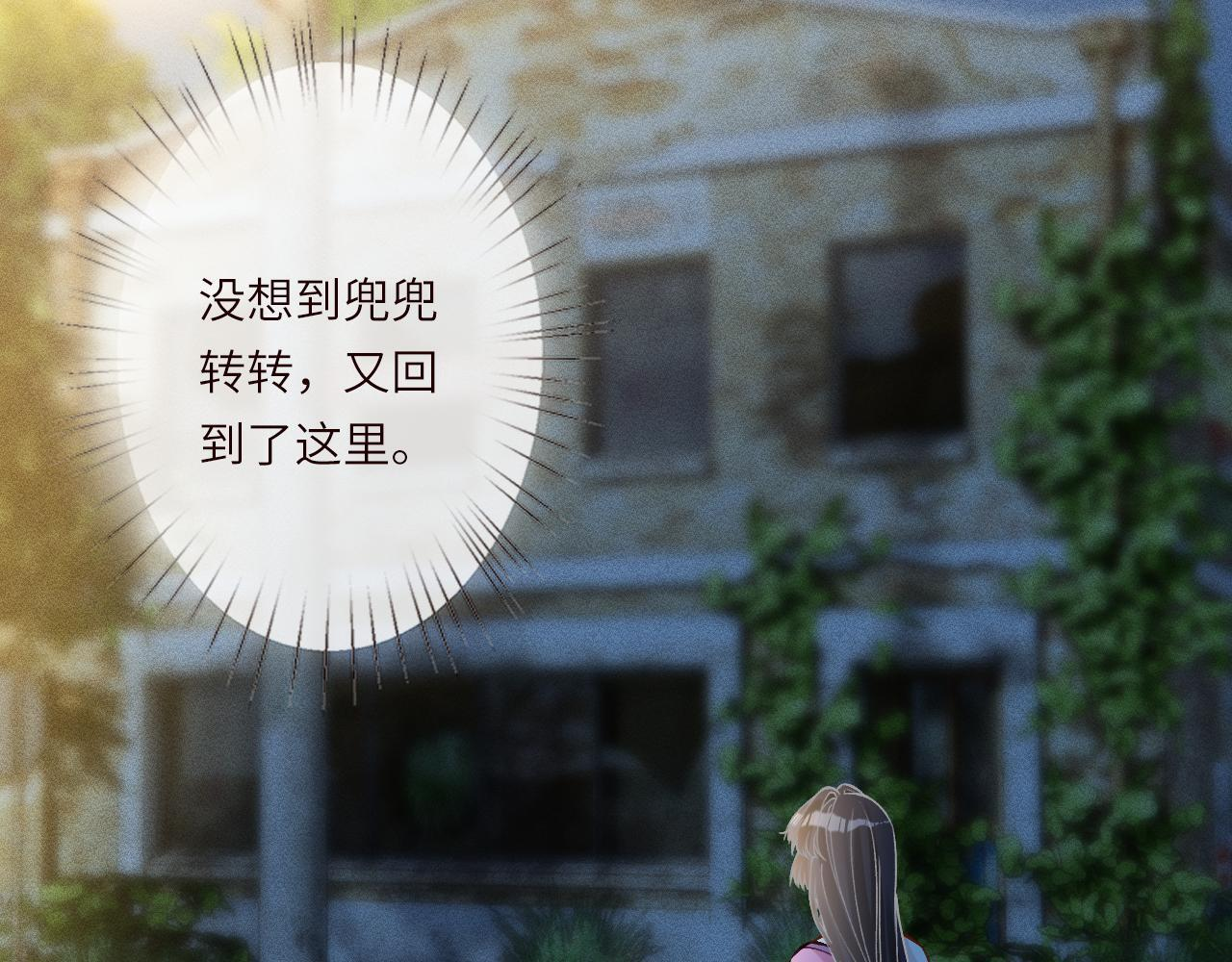第379 出卖 第7页