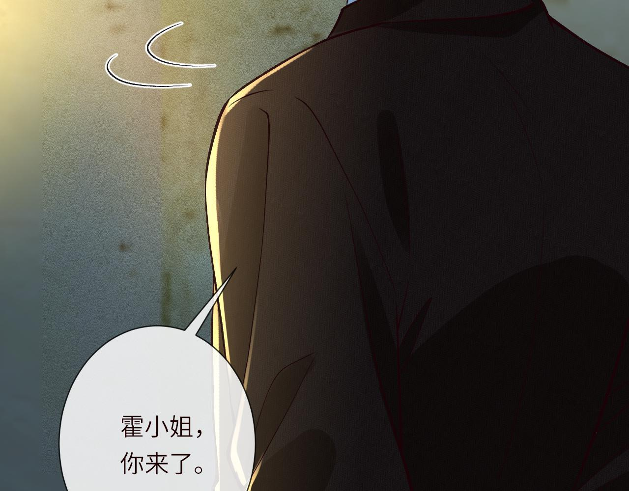 第379 出卖 第16页