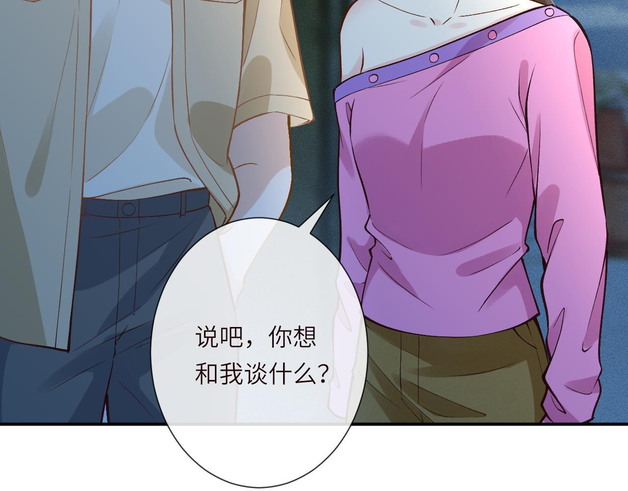 第379 出卖 第20页