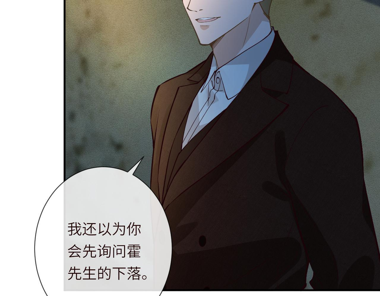 第379 出卖 第22页