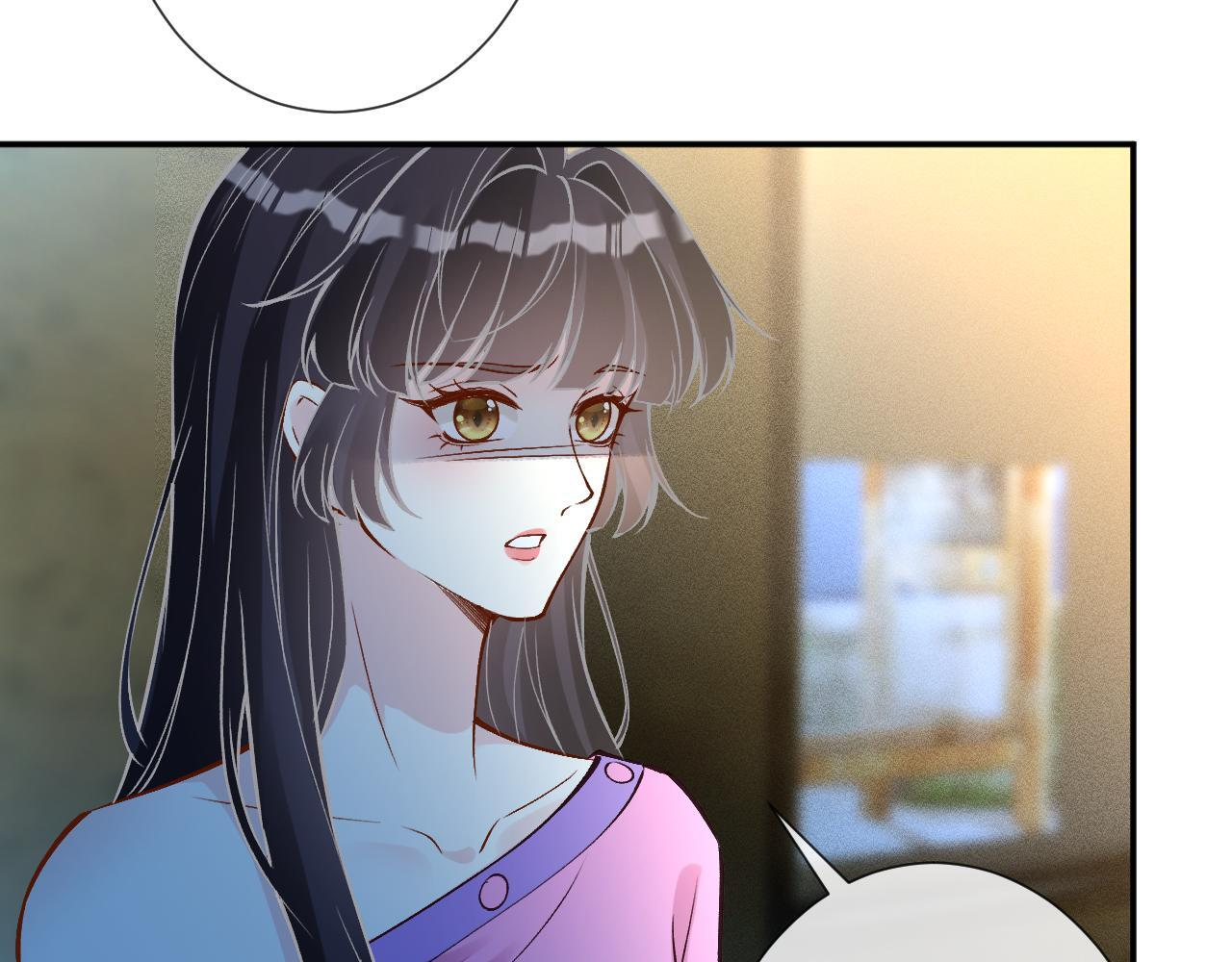 第379 出卖 第23页
