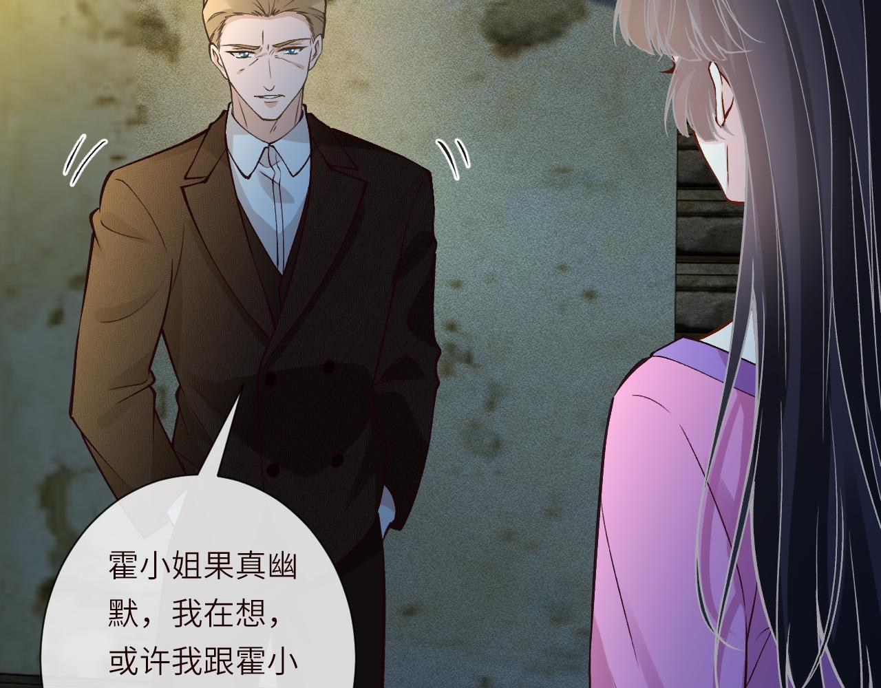 第379 出卖 第25页