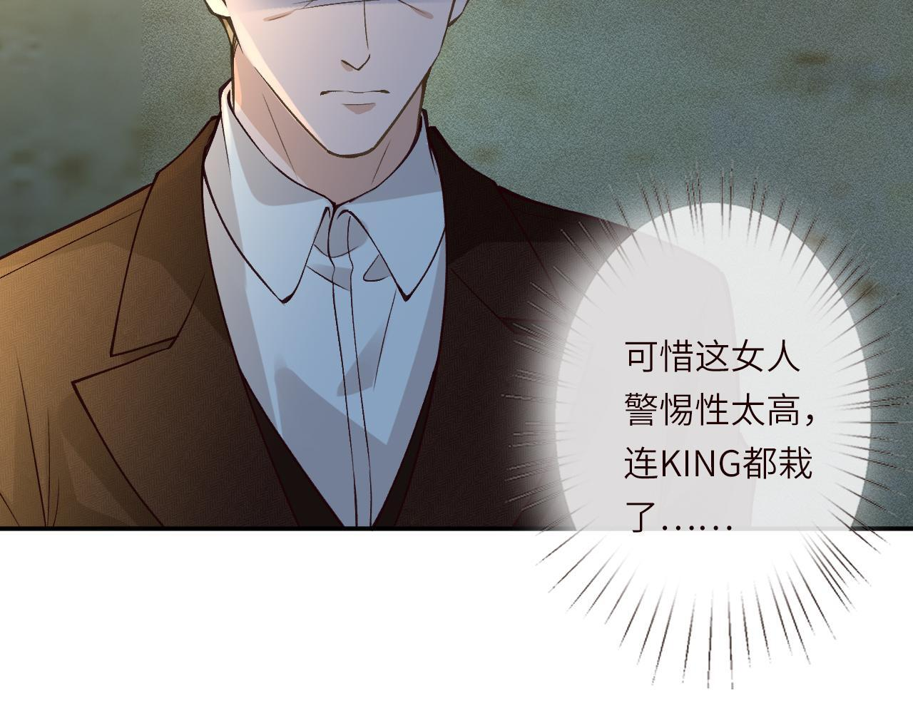 第379 出卖 第27页