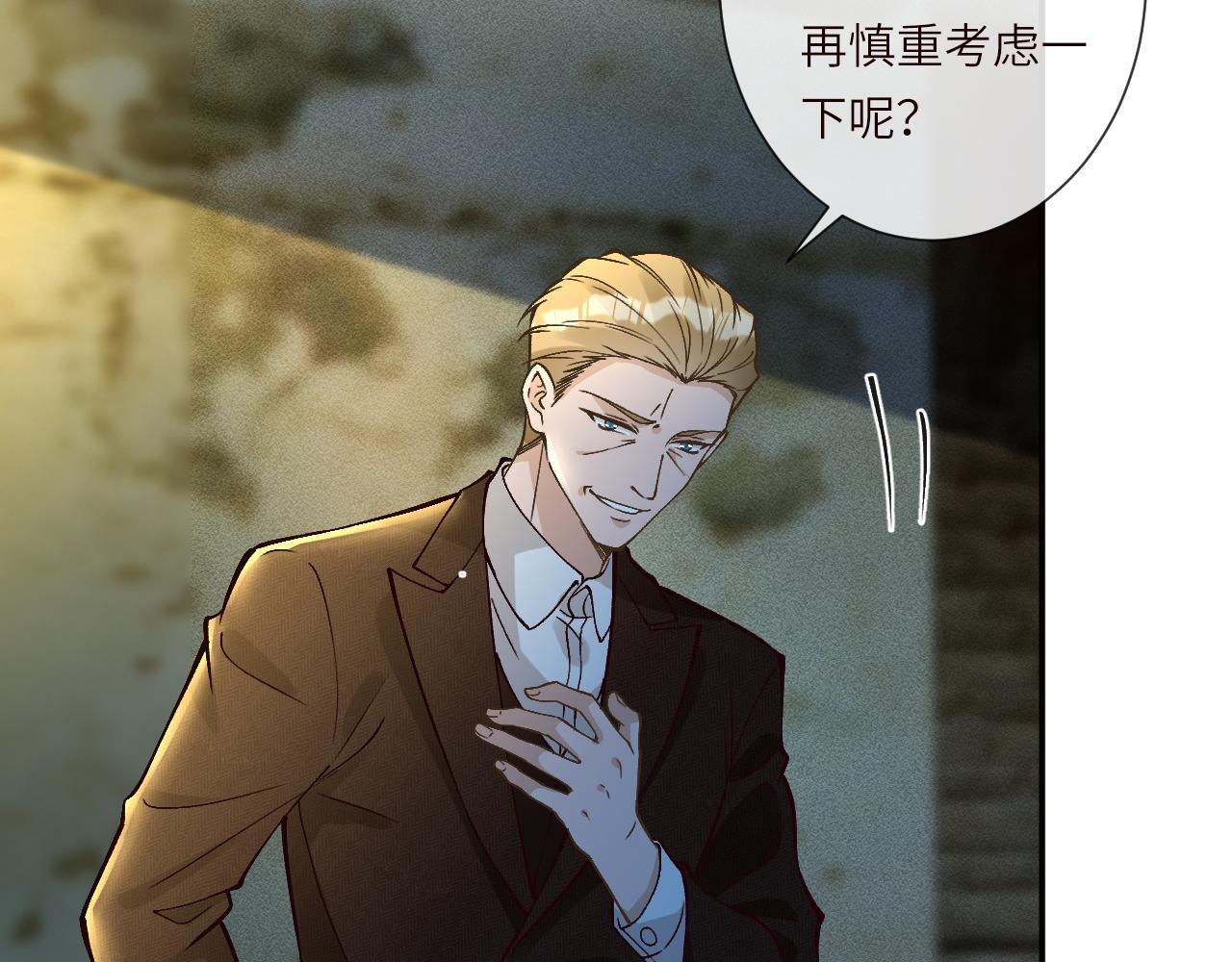 第379 出卖 第30页