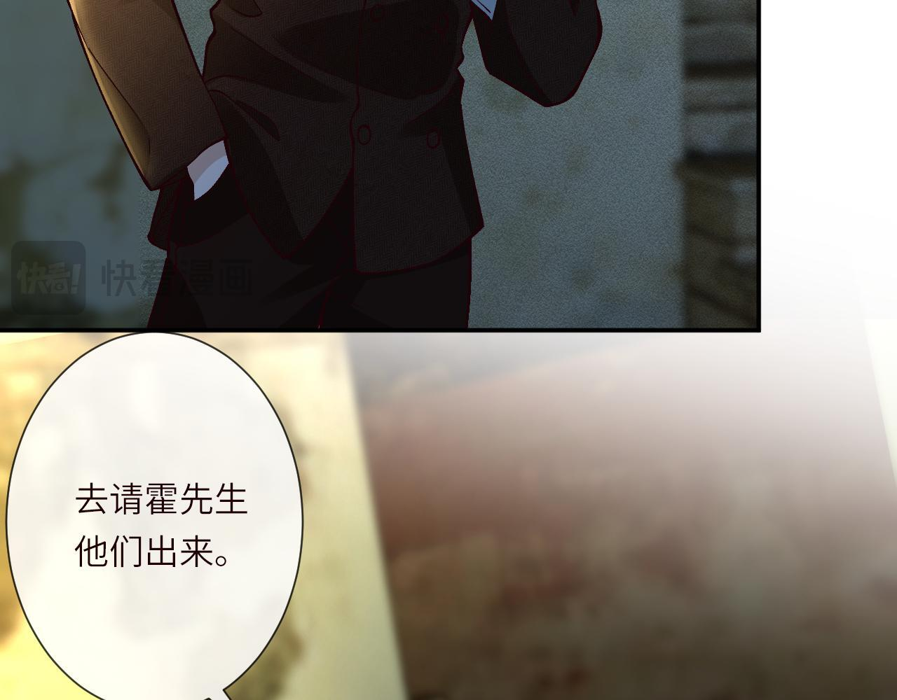 第379 出卖 第31页