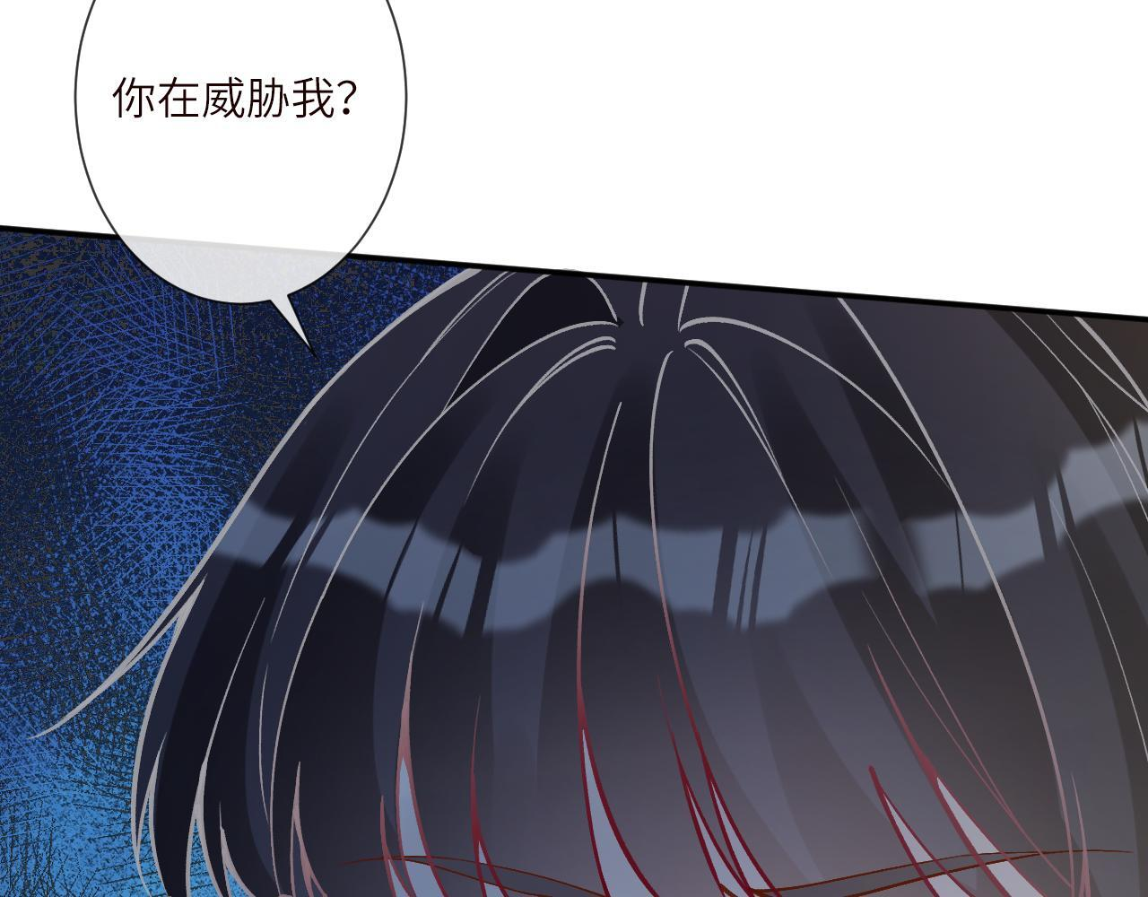 第379 出卖 第34页