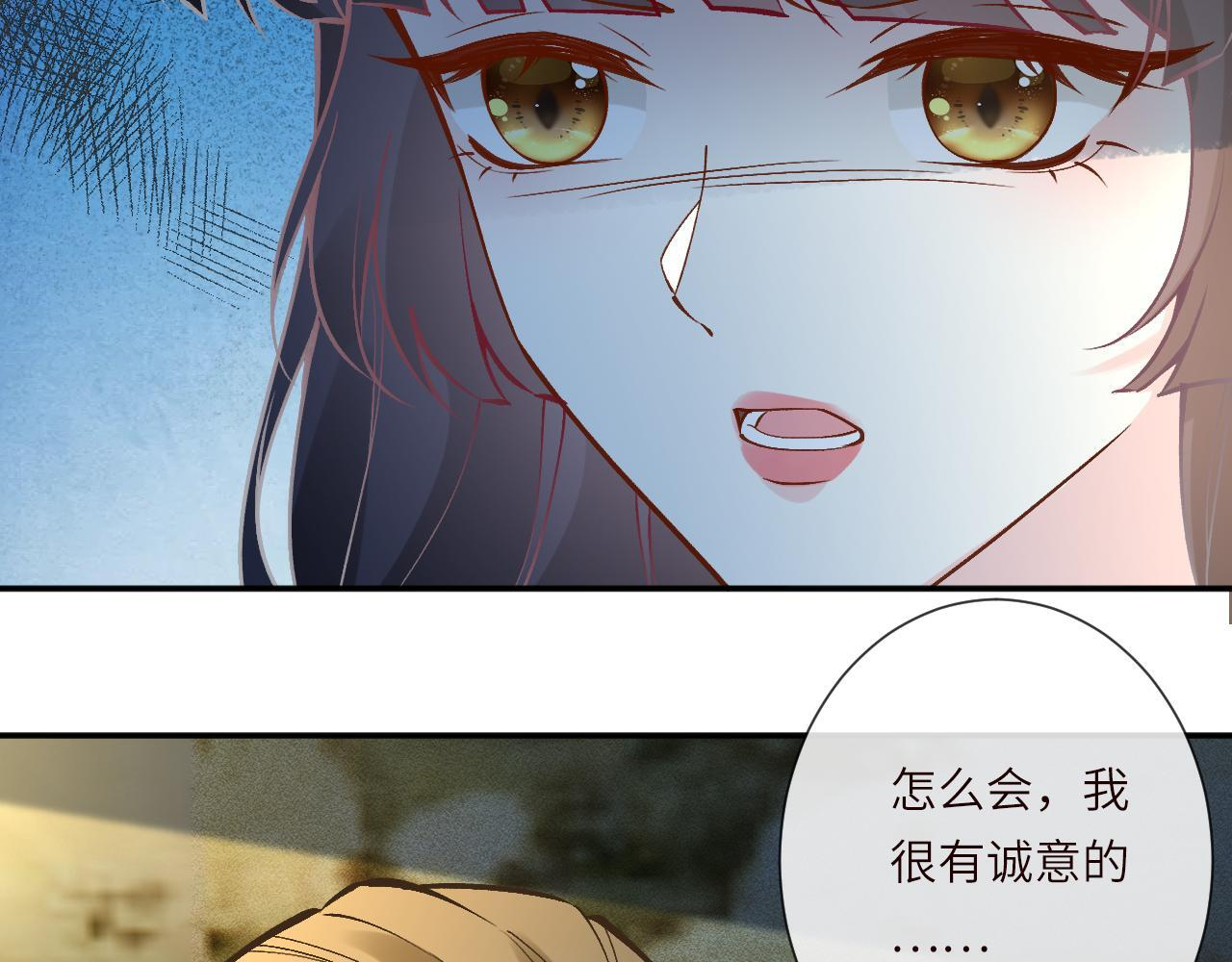 第379 出卖 第35页