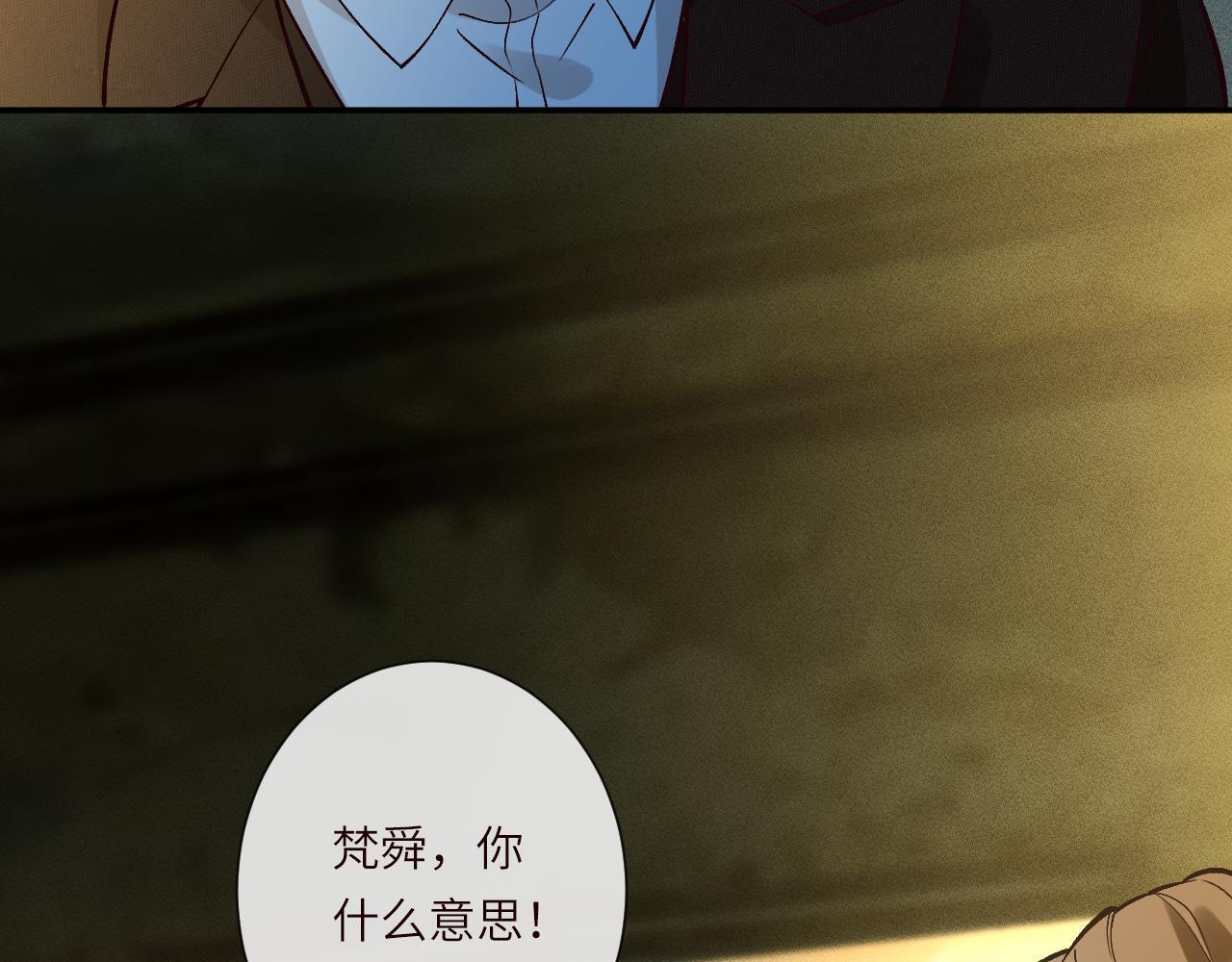 第379 出卖 第37页