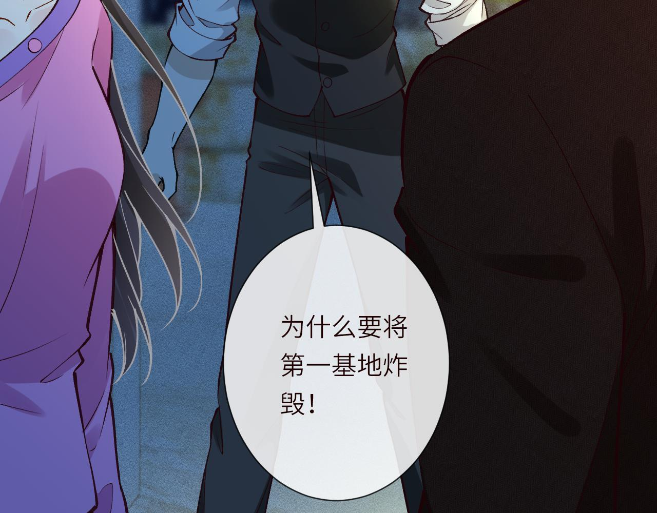 第379 出卖 第39页