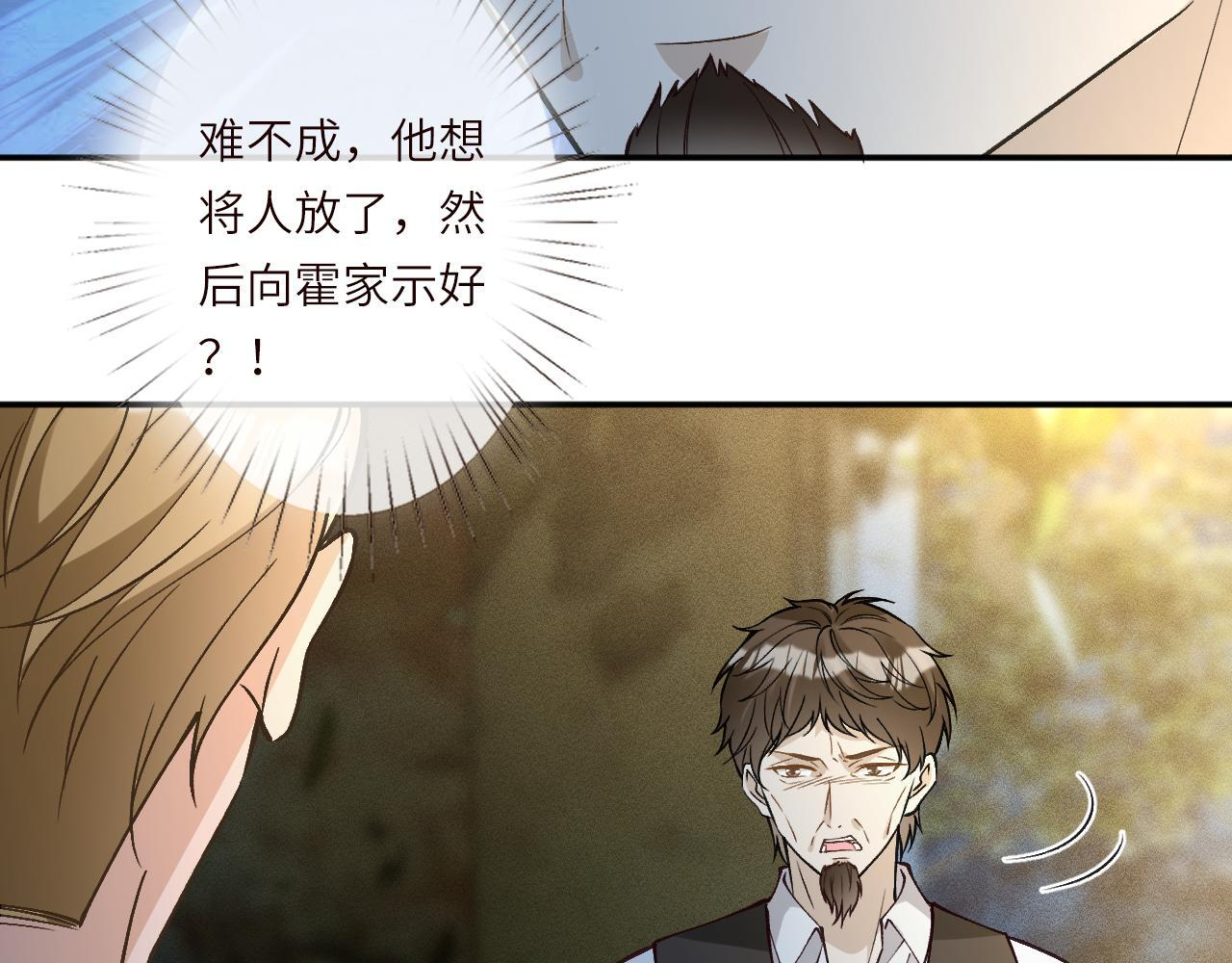 第379 出卖 第46页