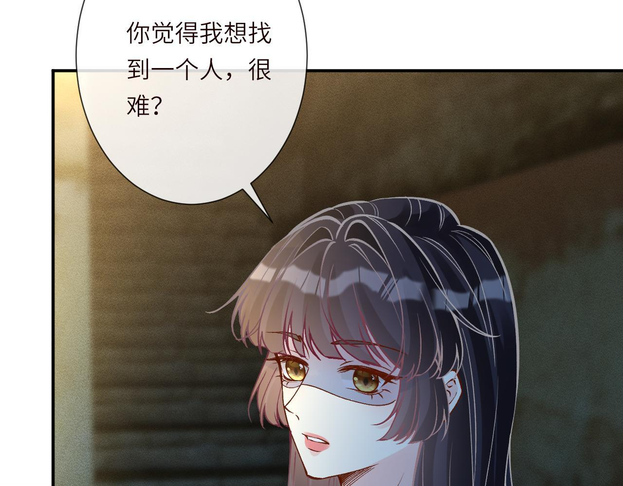 第379 出卖 第59页