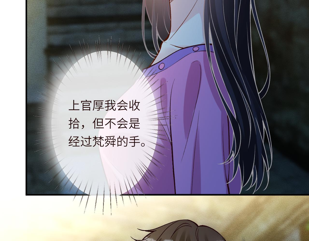 第379 出卖 第60页