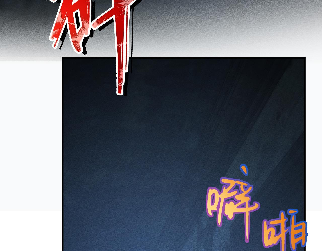 第379 出卖 第69页