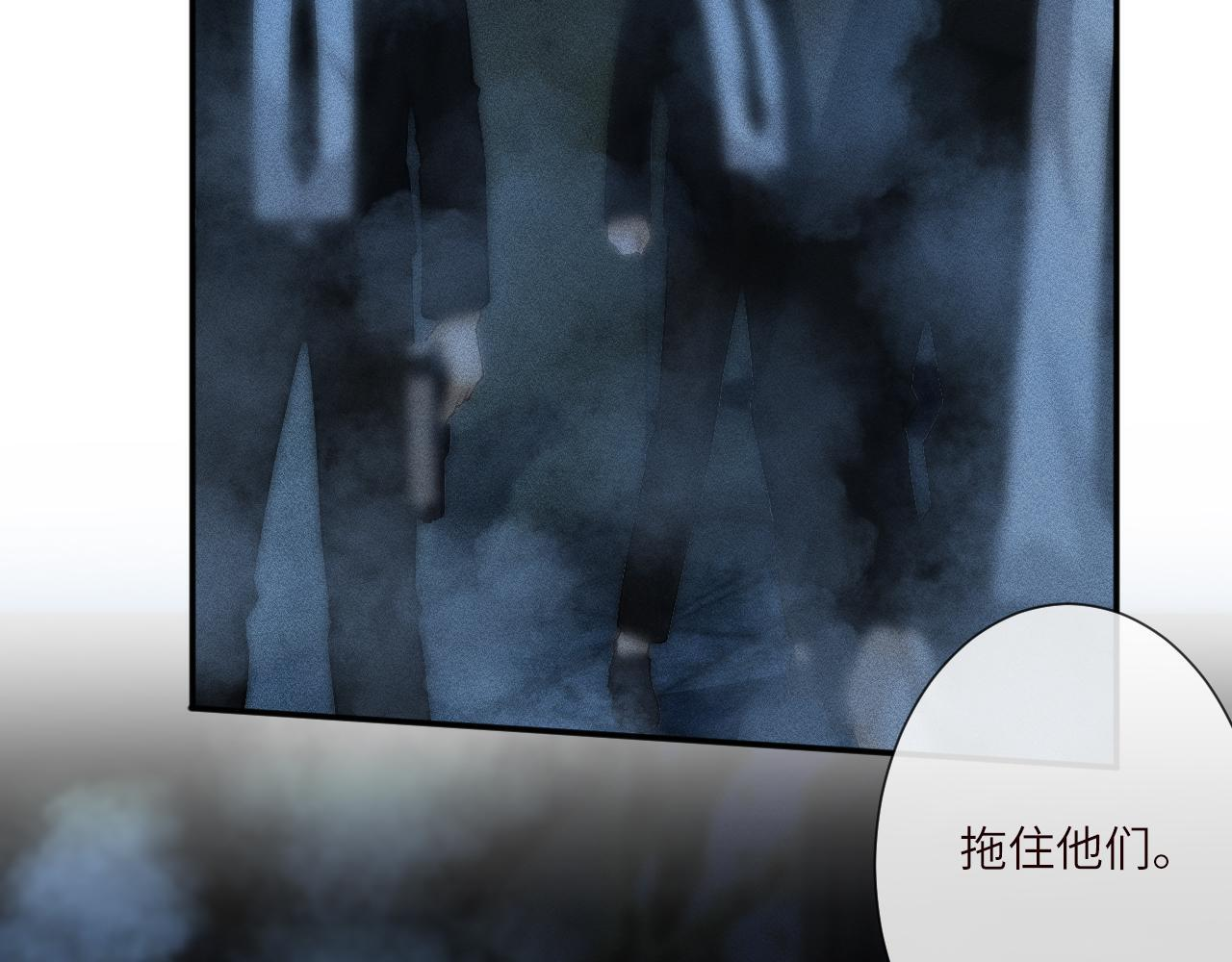 第379 出卖 第77页