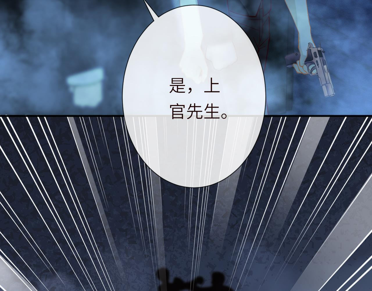 第379 出卖 第79页