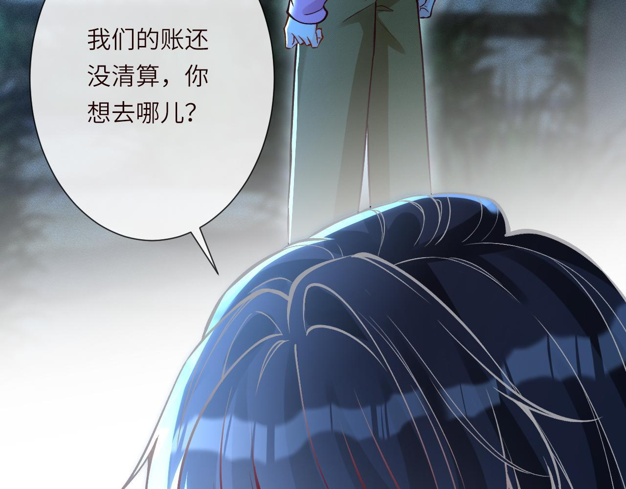 第379 出卖 第87页