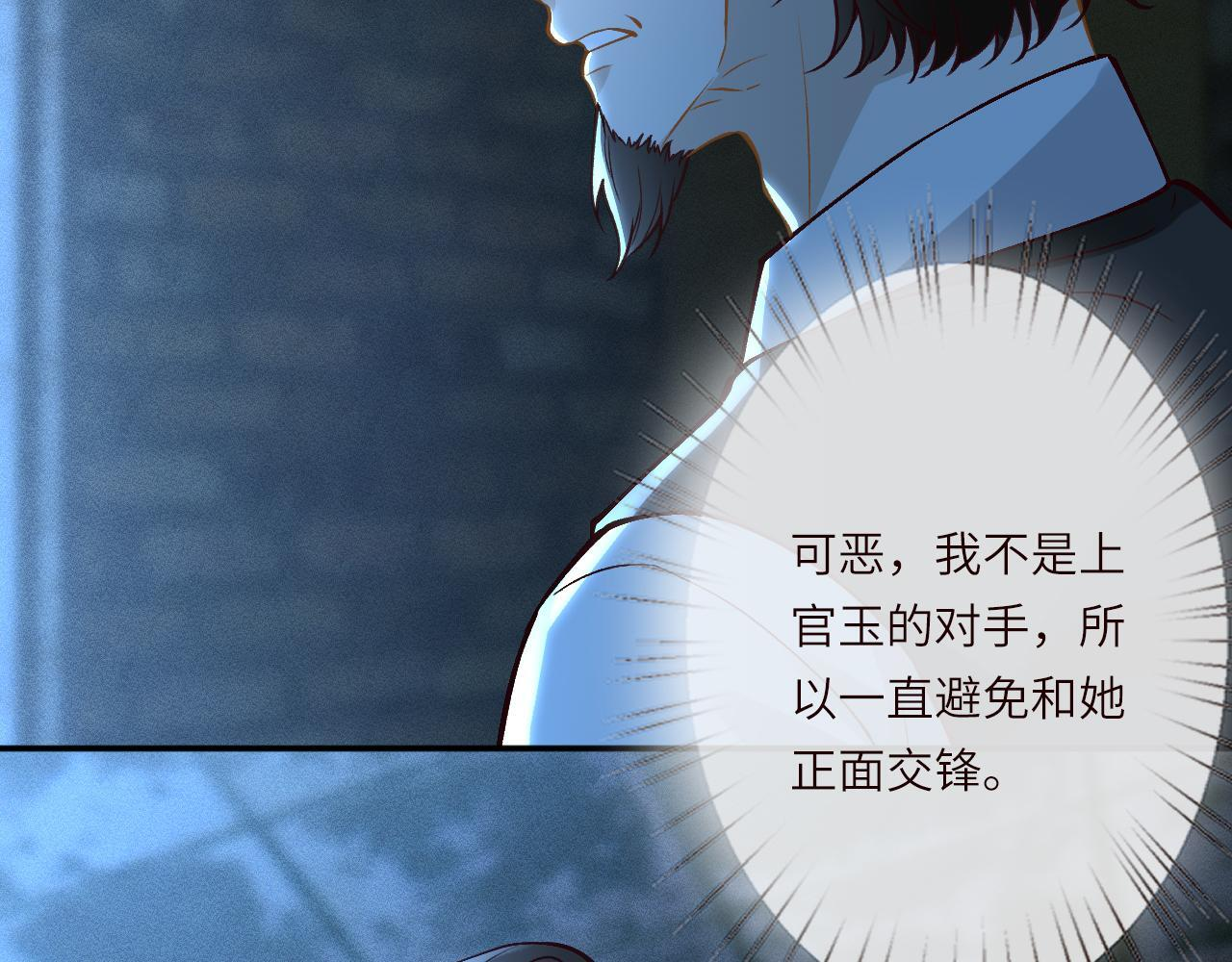 第379 出卖 第93页