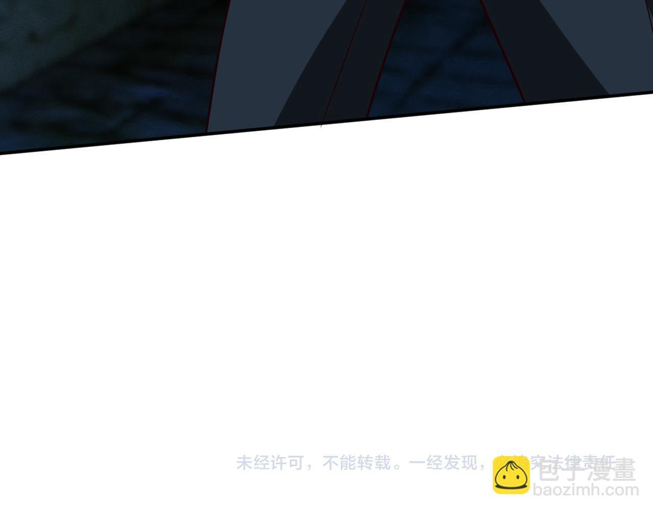 第379 出卖 第96页