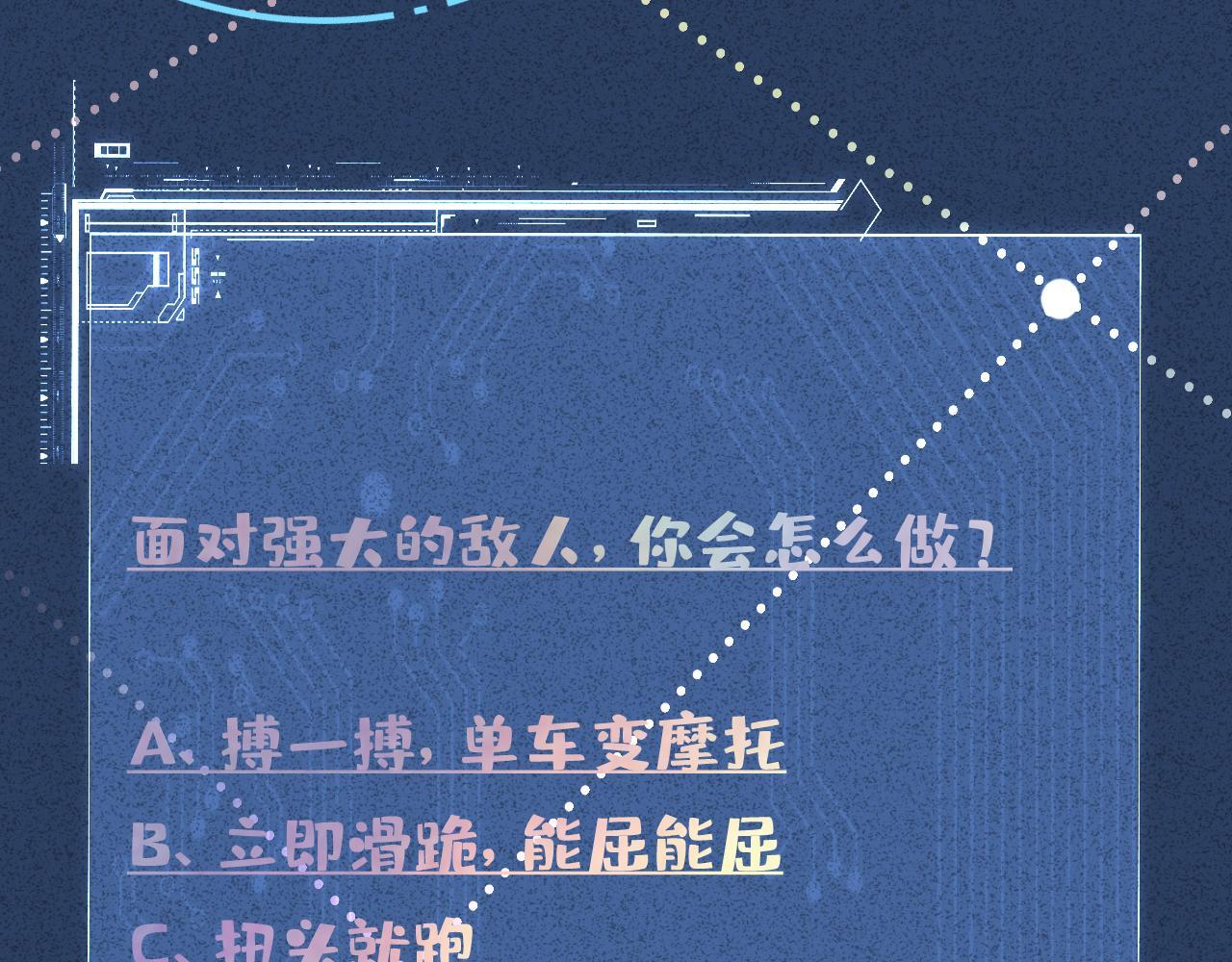 第379 出卖 第98页