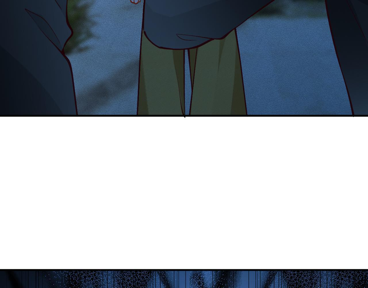 第380 闵郁被抓 第14页