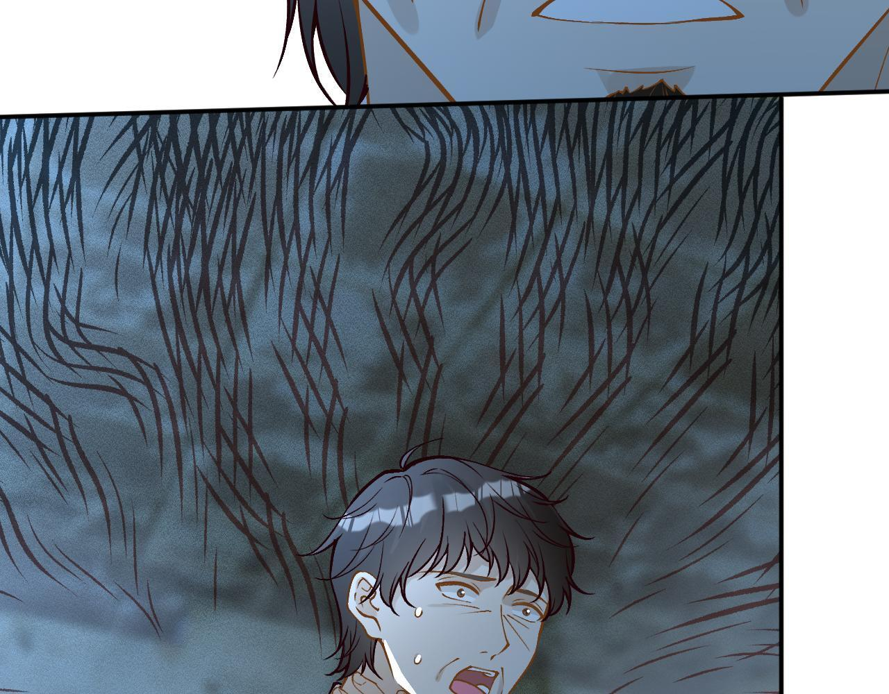 第380 闵郁被抓 第22页