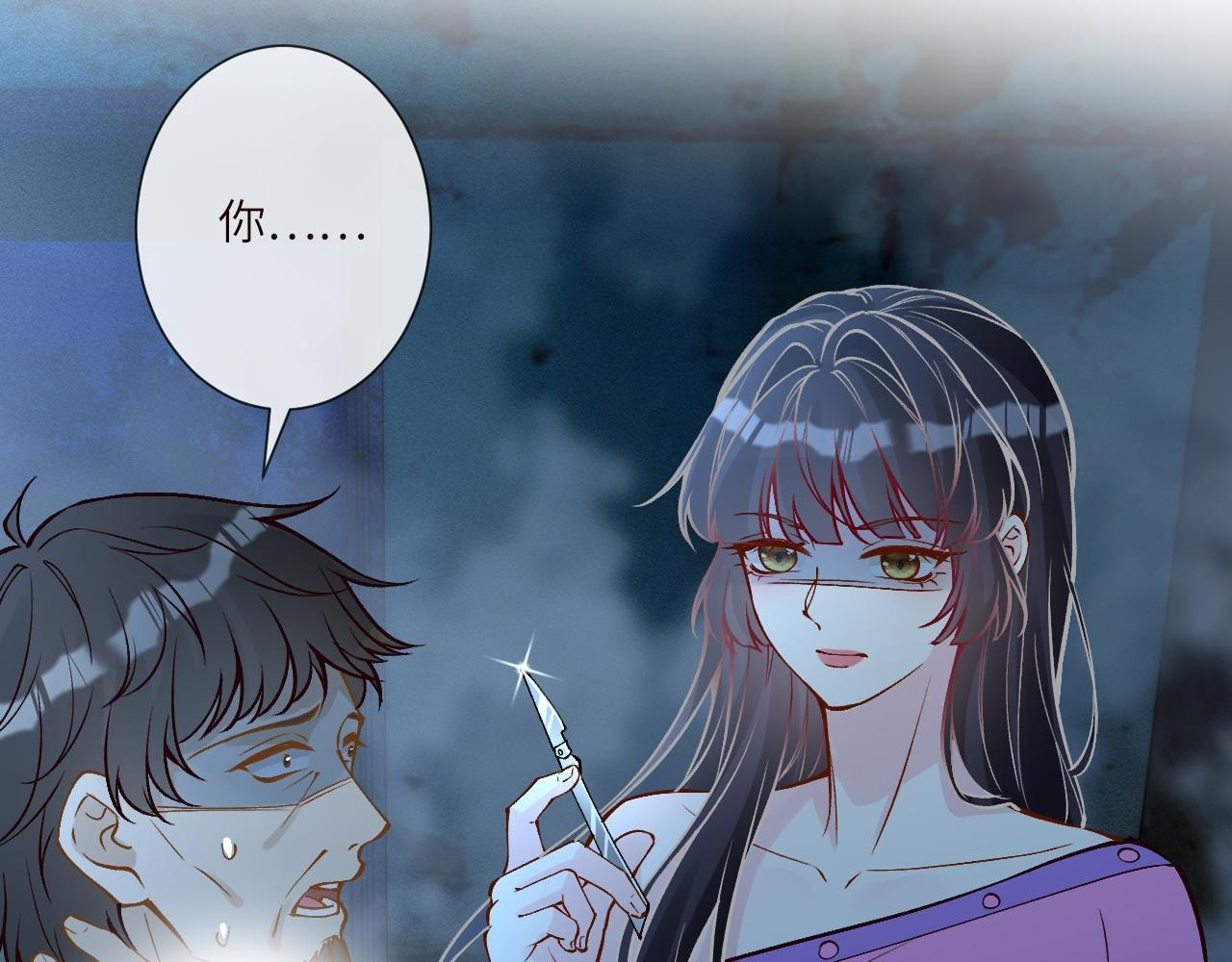 第380 闵郁被抓 第24页