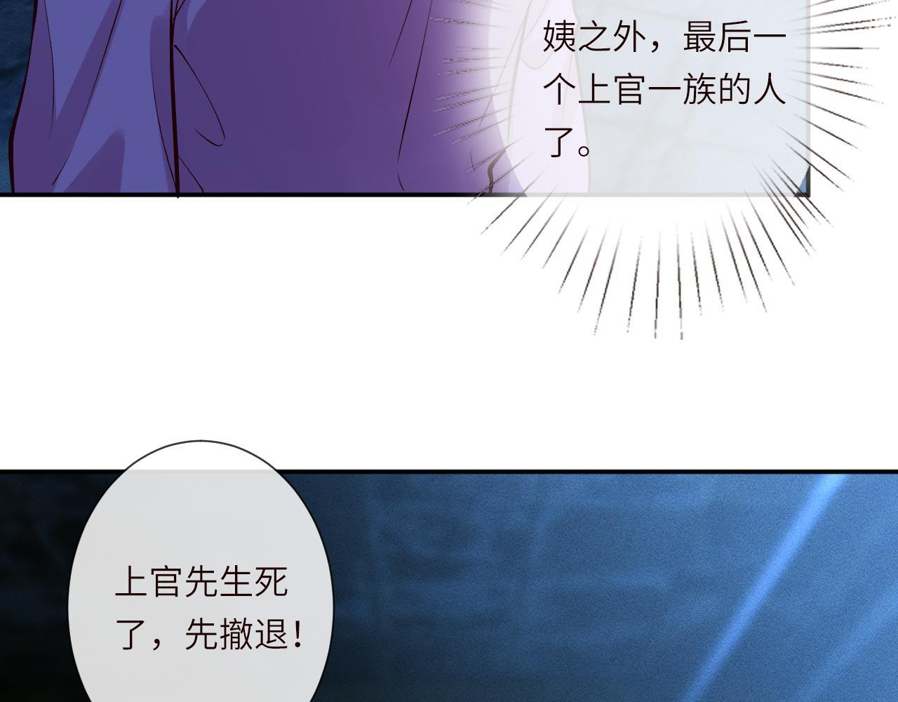 第380 闵郁被抓 第31页