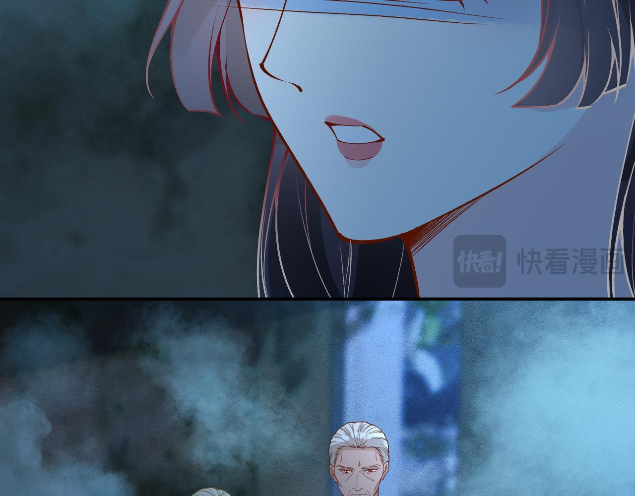 第380 闵郁被抓 第40页