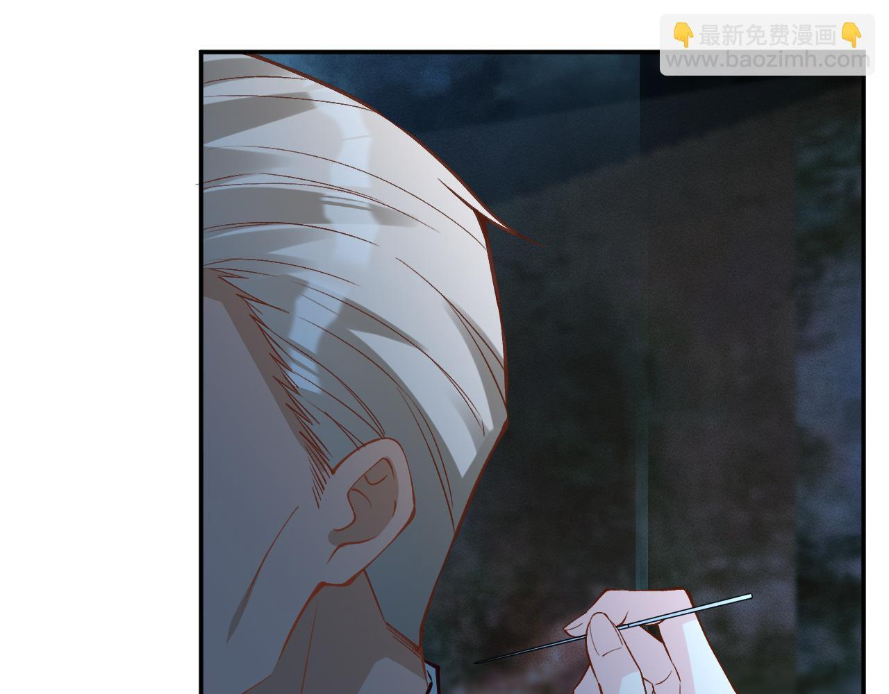 第380 闵郁被抓 第46页