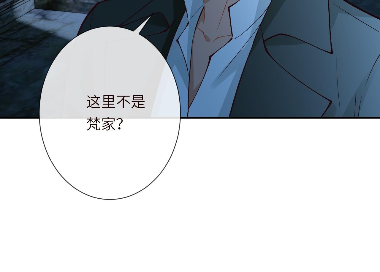 第380 闵郁被抓 第50页