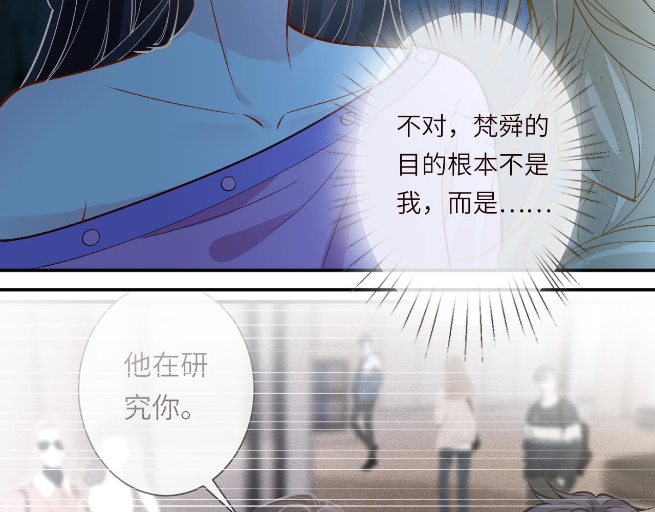 第380 闵郁被抓 第56页
