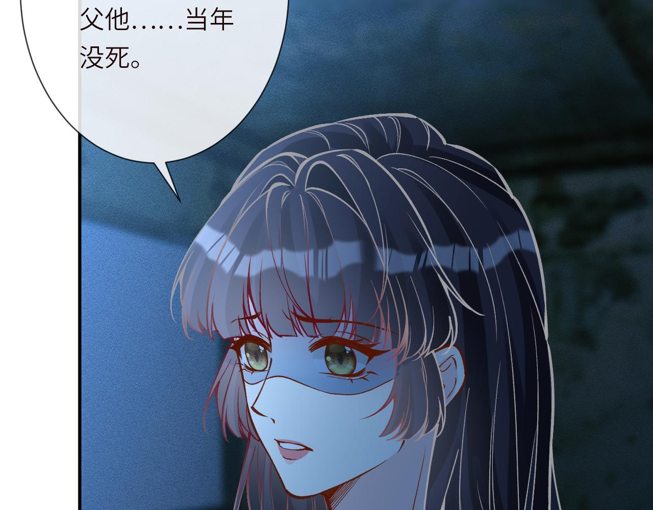 第380 闵郁被抓 第76页