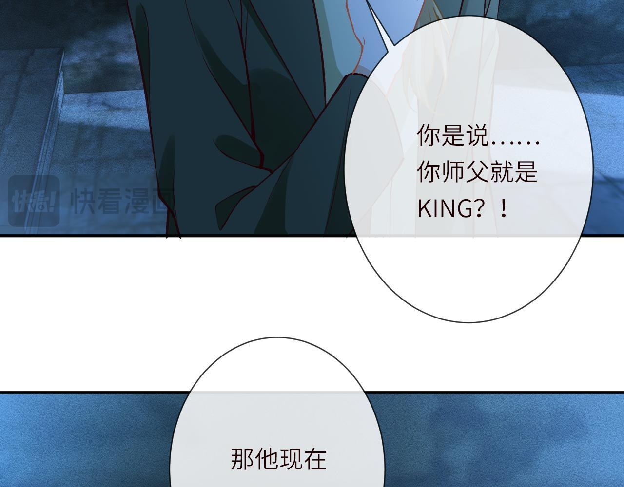 第380 闵郁被抓 第79页