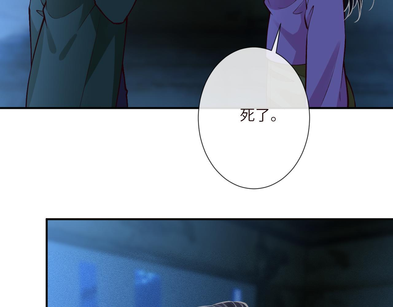 第380 闵郁被抓 第81页