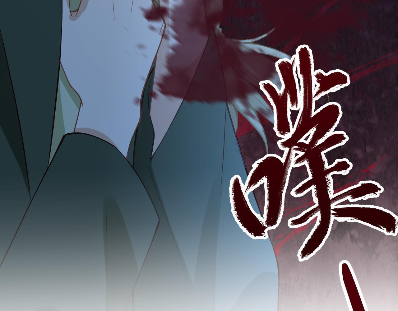 第380 闵郁被抓 第89页