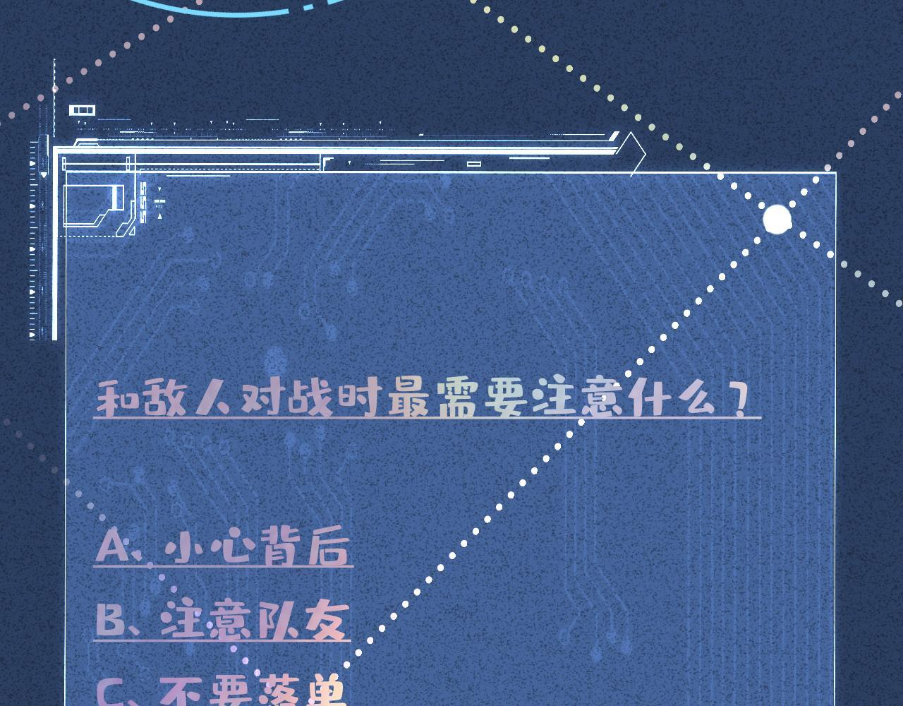 第380 闵郁被抓 第93页