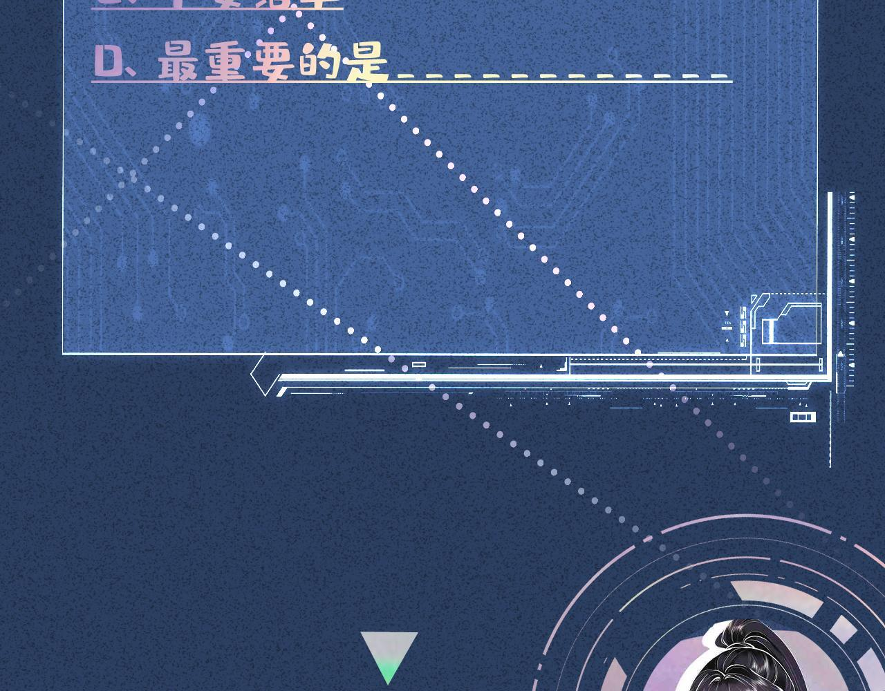 第380 闵郁被抓 第94页