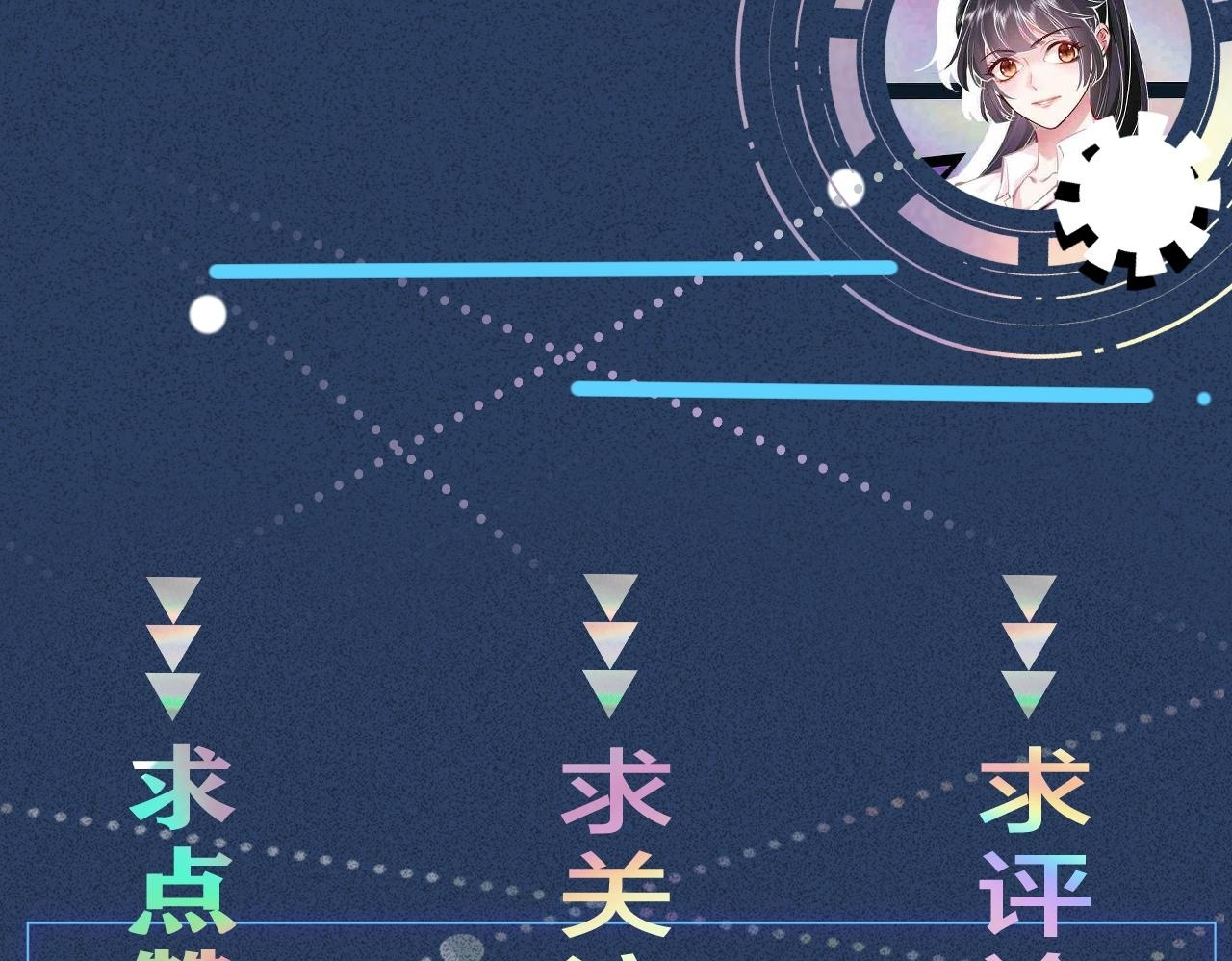第380 闵郁被抓 第95页