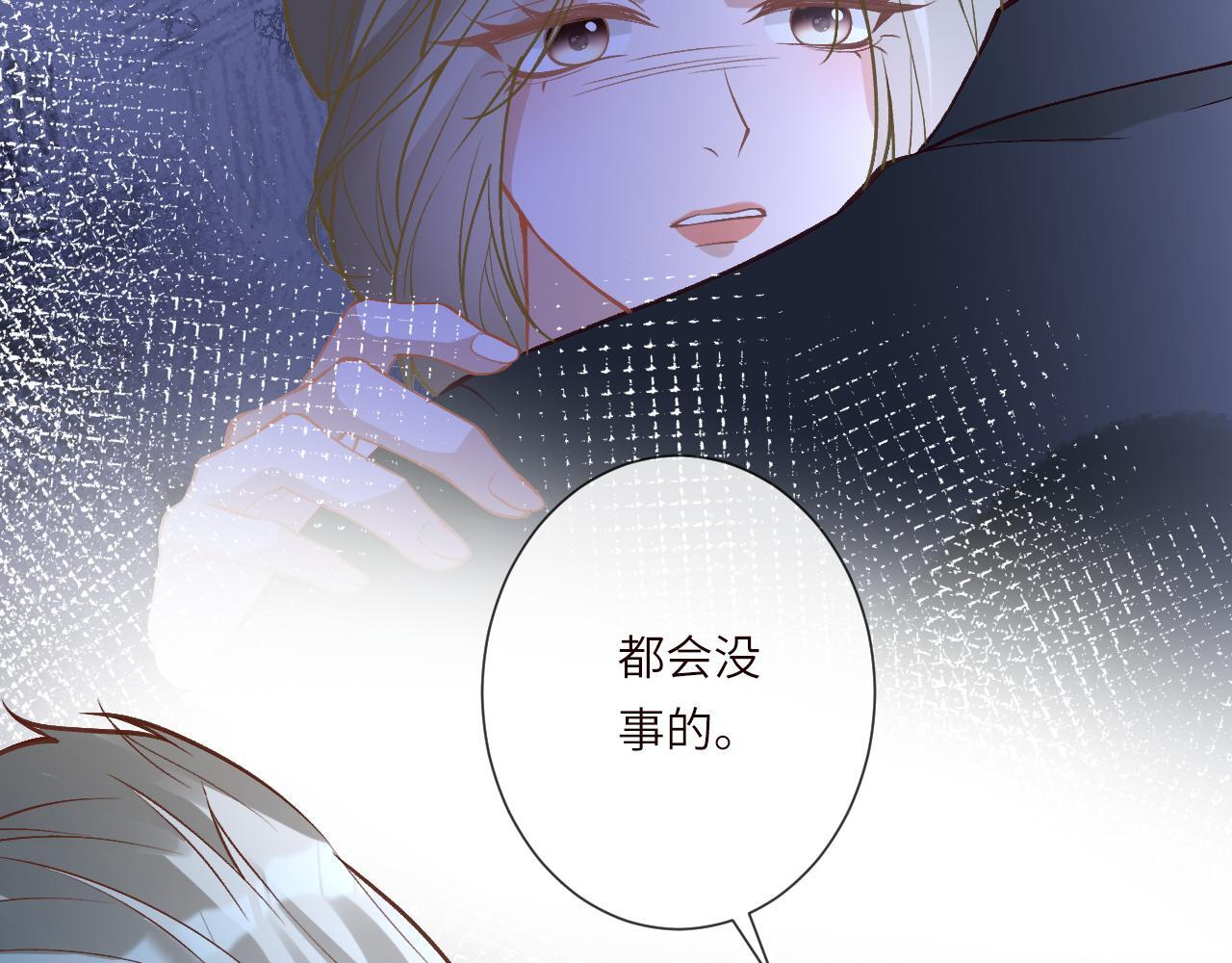 第381 “重生”手术 第21页