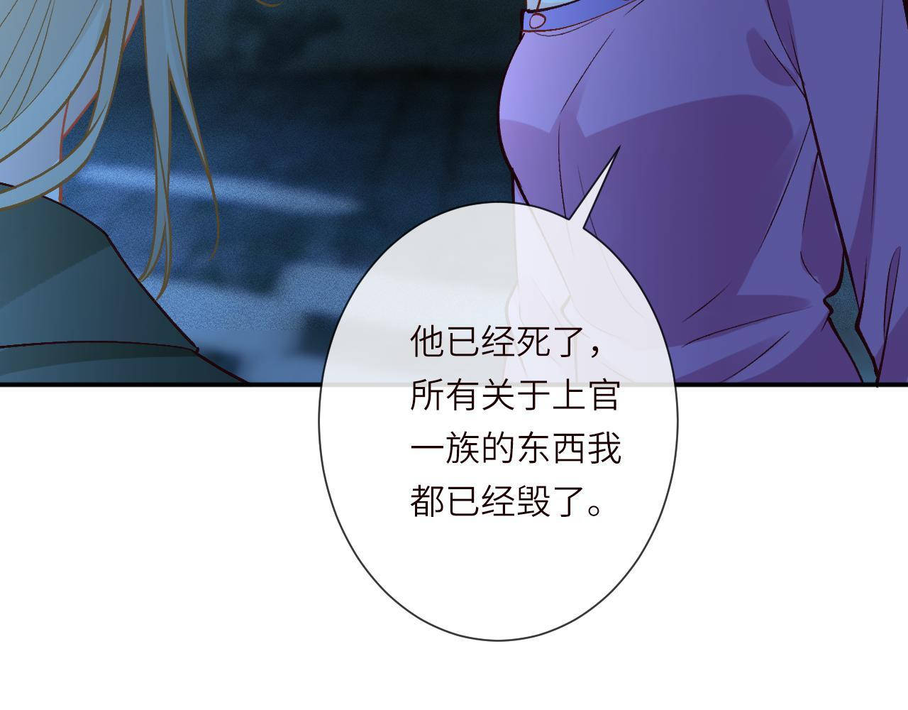 第381 “重生”手术 第42页