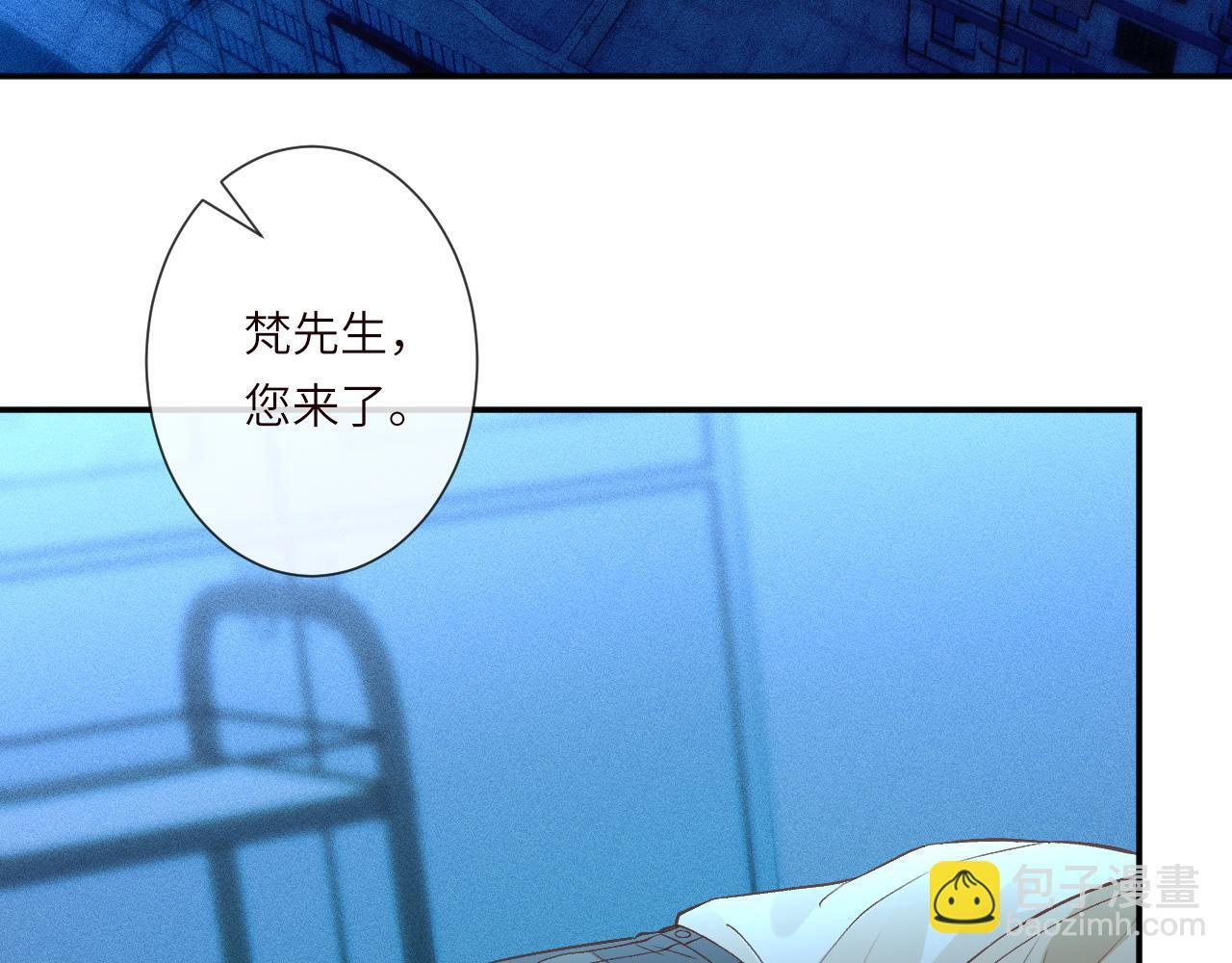 第381 “重生”手术 第46页